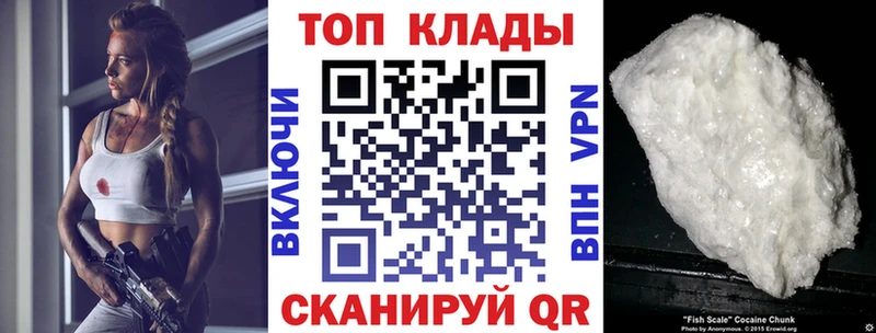 Наркошоп купить ГАШ  Галлюциногенные грибы  СОЛЬ  Меф  Кокаин  Клинцы