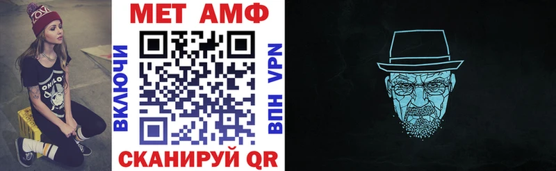 Купить  Клинцы  АМФ VHQ 