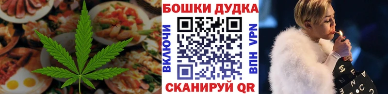 Купить где Клинцы Canna-Cookies марихуана