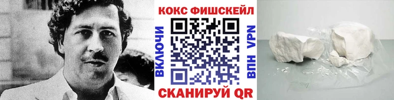 COCAIN Перу Клинцы