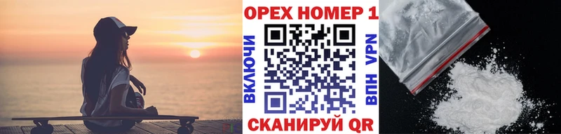 Купить закладки  Клинцы  КОКАИН Перу 