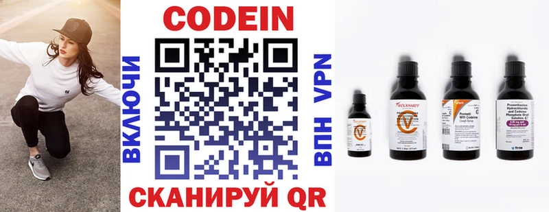 Купить закладки  Клинцы  Codein Purple Drank 