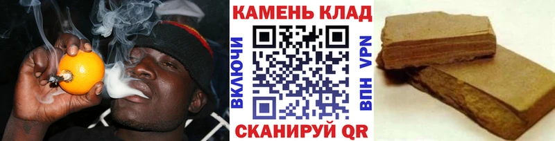 Гашиш гарик  Купить закладки  Клинцы 