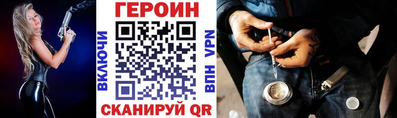 Купить где  Клинцы  ГЕРОИН гречка 