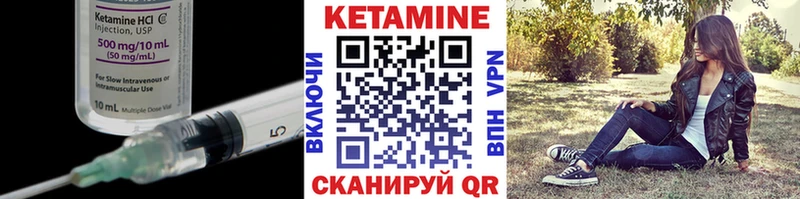 Купить  Клинцы  Кетамин ketamine 
