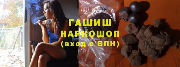 экстази Волоколамск