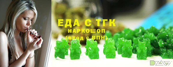 шишки Волосово