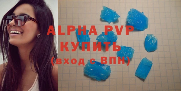 тгк Верея