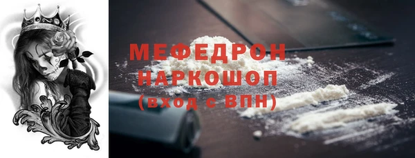 шишки Волосово