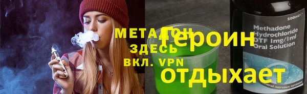 кокаин колумбия Володарск