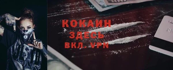 кокаин колумбия Володарск