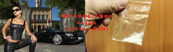 шишки Волосово