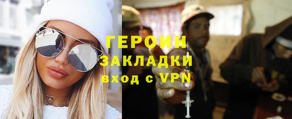 экстази Волоколамск
