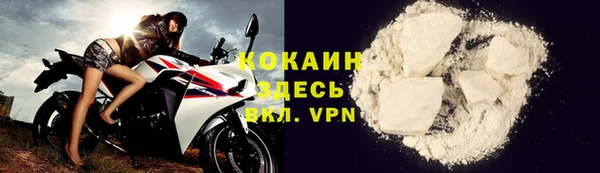 экстази Волоколамск