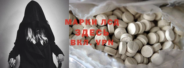 экстази Волоколамск