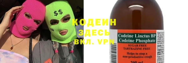 кокаин колумбия Володарск