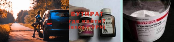 шишки Волосово