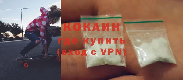 шишки Волосово
