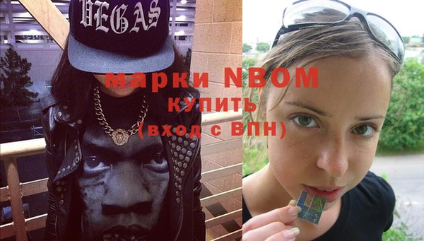 кокаин колумбия Володарск