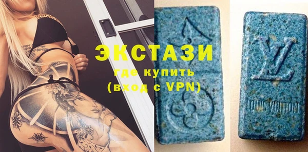 шишки Волосово