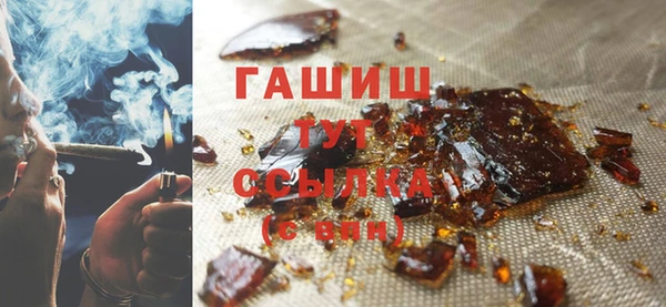 экстази Волоколамск
