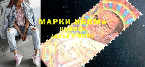 шишки Волосово
