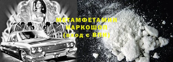 шишки Волосово