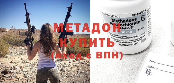 экстази Волоколамск