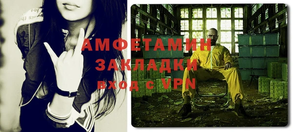 шишки Волосово