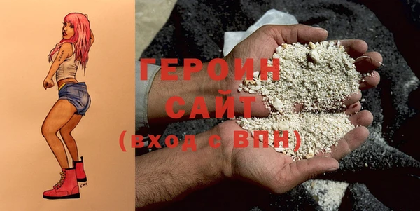 экстази Волоколамск