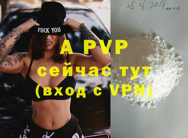 шишки Волосово