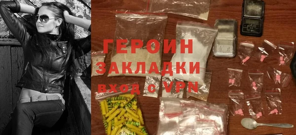 экстази Волоколамск