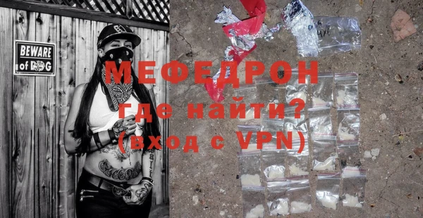 шишки Волосово