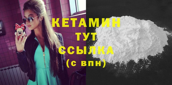 экстази Волоколамск