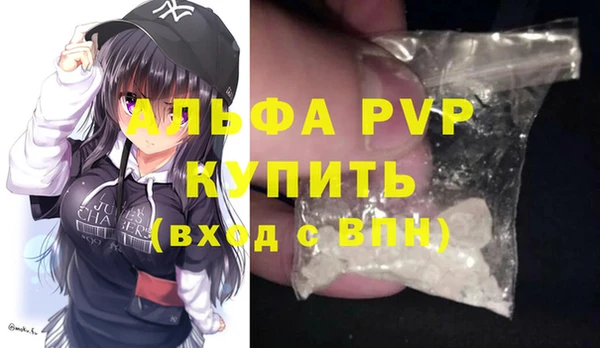 экстази Волоколамск