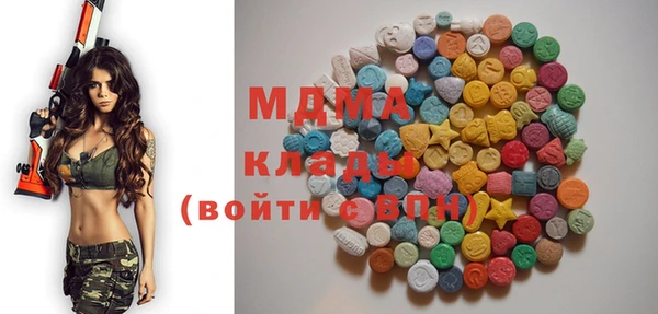 экстази Волоколамск