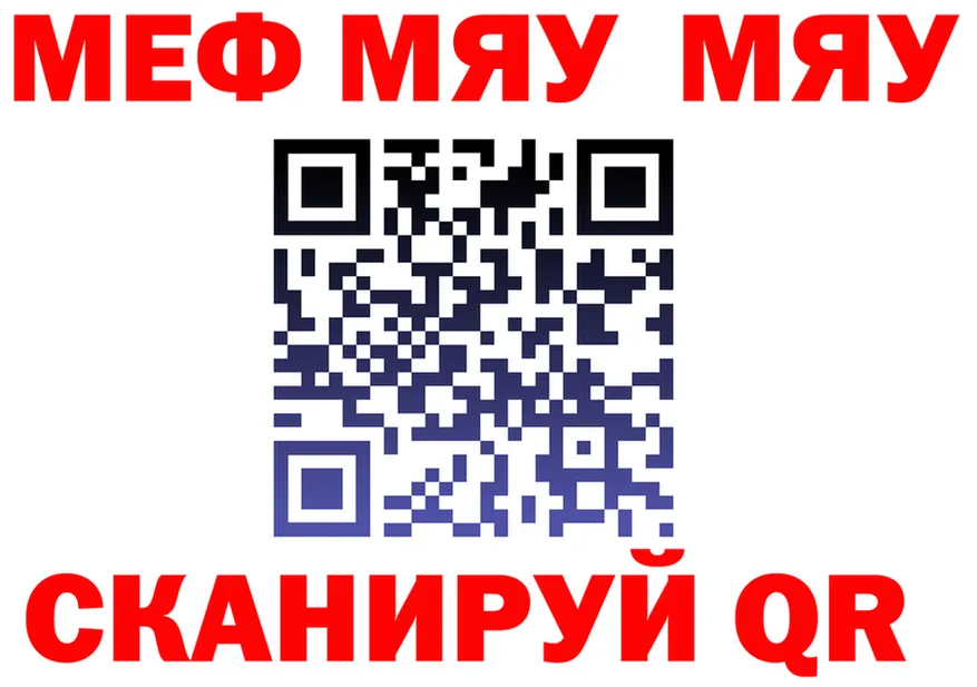 Alfa_PVP Crystall ТОР площадка МЕГА Клинцы