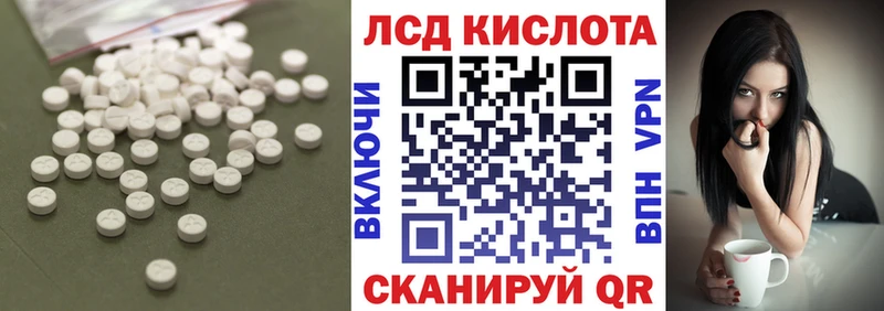 Купить где  Клинцы  Лсд 25 экстази кислота 