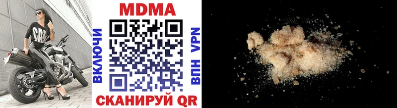 Купить закладки  Клинцы  МДМА VHQ 