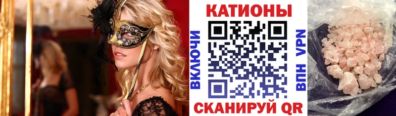 МЕФ мука  Купить закладки  Клинцы 