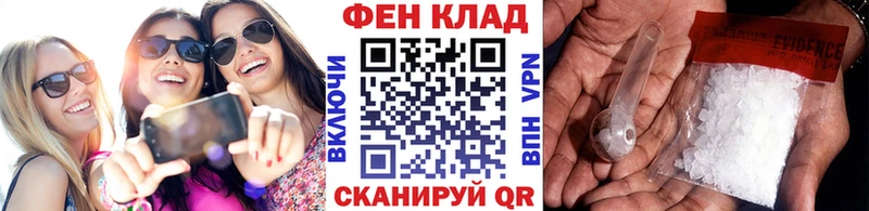 Купить  Клинцы  Метамфетамин Methamphetamine 