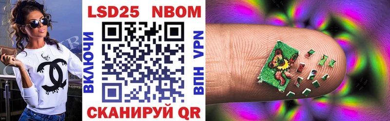 Купить закладки  Клинцы  Марки 25I-NBOMe 1500мкг 