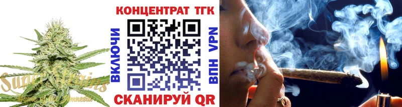 ТГК вейп  Купить  Клинцы 