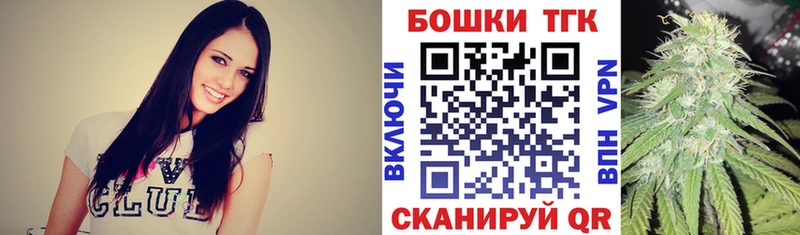 Купить закладки Клинцы Марихуана конопля